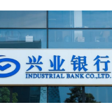 守好群众“钱袋子” 兴业银行衡阳分行协助公安机关抓捕涉诈人员