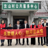 农发行宁乡市支行青年志愿者深入乡村开展志愿活动