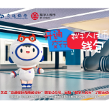 视频丨好消息！长沙市民用数字人民币乘地铁公交可享1折优惠