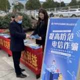 弘扬雷锋精神 农发行衡山县支行开展“金融知识进万家”志愿者活动