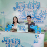 太平人寿湖南分公司“健康绿皮书”发布会圆满举行