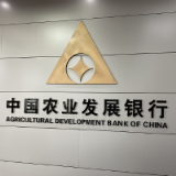 存贷款余额创历史新高 农发行茶陵县支行一季度实现开门红