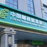 邮储银行湖南省分行多措并举助力春耕备耕
