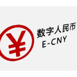 新试点城市花样“上新” 数字人民币“飞入寻常百姓家”