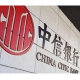 中信银行以普惠创新产品全力支持货运物流保通保畅