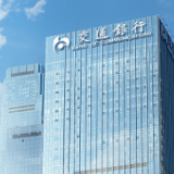 交通银行湖南省分行积极推进政府机关食堂数字人民币场景