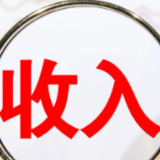 国家统计局：一季度人均可支配收入10345元