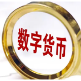 周小川回应数字货币“五问”：科技公司想参与，就不能耍小聪明