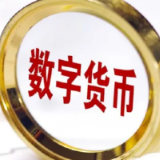 周小川、肖钢等重磅发声，涉数字货币、REITs试点等议题