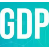 一季度GDP同比增长4.8% 我国经济迎难而上开局稳