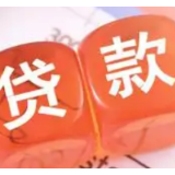 因疫情未能及时归还欠款影响征信吗？上海高院明确