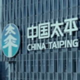 太平人寿湖南分公司正式入驻新湖南大厦