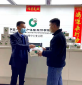 中国人寿财险长沙市中心支公司多措并举助力抗击疫情
