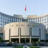 中国央行货币政策委员会委员：央行上缴利润效果胜过降准