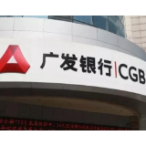 广发银行“链上发力”助力稳产保供