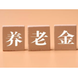 个人养老金来了 将带来什么利好？
