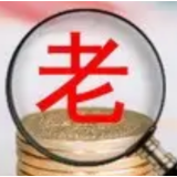 董登新：个人养老金制度有四大亮点