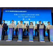 农发行湖南省分行与株洲签订战略合作 “十四五”投放400亿贷款支持发展