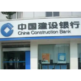 建行长沙湘江支行：擦亮绿色金融服务底色