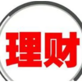 截至3月底理财产品存续规模28.37万亿元 净值化比例94.15%