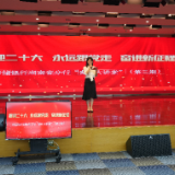 邮储银行湖南省分行举办庆祝建团100周年青年员工大会
