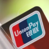 中国银联:聚力四方共抗疫情 多措并举服务社会