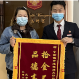 中信银行长沙分行：拾金不昧传递温暖 做有温度的中信人 