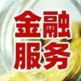 专家谈“金融23条”:释放纾困信号,稳定市场预期