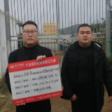 中华财险湖南分公司：创新农业保险产品 护航生猪产业发展