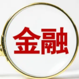 维护金融稳定，央行出大招了！