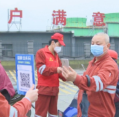 涟钢：全力筑牢疫情防控安全墙