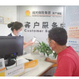 阳光人寿打造暖阳敬老工程 四大亮点推进服务适老化