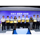 中信银行长沙分行：打造湖湘品牌榜样力量