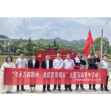 勇担青春使命 农发行桂东县支行开展五四青年系列活动