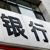 银行业抢滩新市民进行时：跨越信息鸿沟 “量体裁衣”创新产品与服务