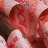 IMF上调人民币SDR权重 对人民币汇率有何影响？