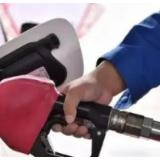 国内油价迎来年内第八次上涨 加满一箱油多花11元
