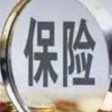 2021年保险行业代理人数量同比下降近30% 保险业不好干了? 