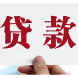 1个月内释放4400亿额度 央行为何偏爱这个工具？