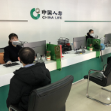 中国人寿：心怀“国之大者” 守护人民获得感、幸福感、安全感
