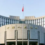 中国央行：引导金融机构全力以赴加大贷款投放力度