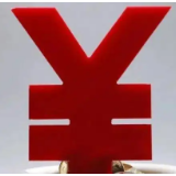 财政部：加大创业担保贷款贴息力度 助力援企稳岗