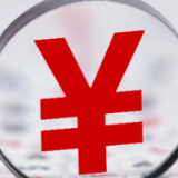 三部门:完善汇率避险产品服务 提升人民币跨境结算便利性