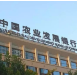 农发行鼎城区支行投放5.86亿元贷款支持常德港德山港区项目建设