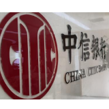 宣传金融科技创新成果 中信银行积极开展2022年全国科技周宣传活动