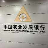 农发行湘潭市分行：做优“四字”文章 助企纾困显成效