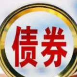 央行:4月份债券市场共发行各类债券50512亿元