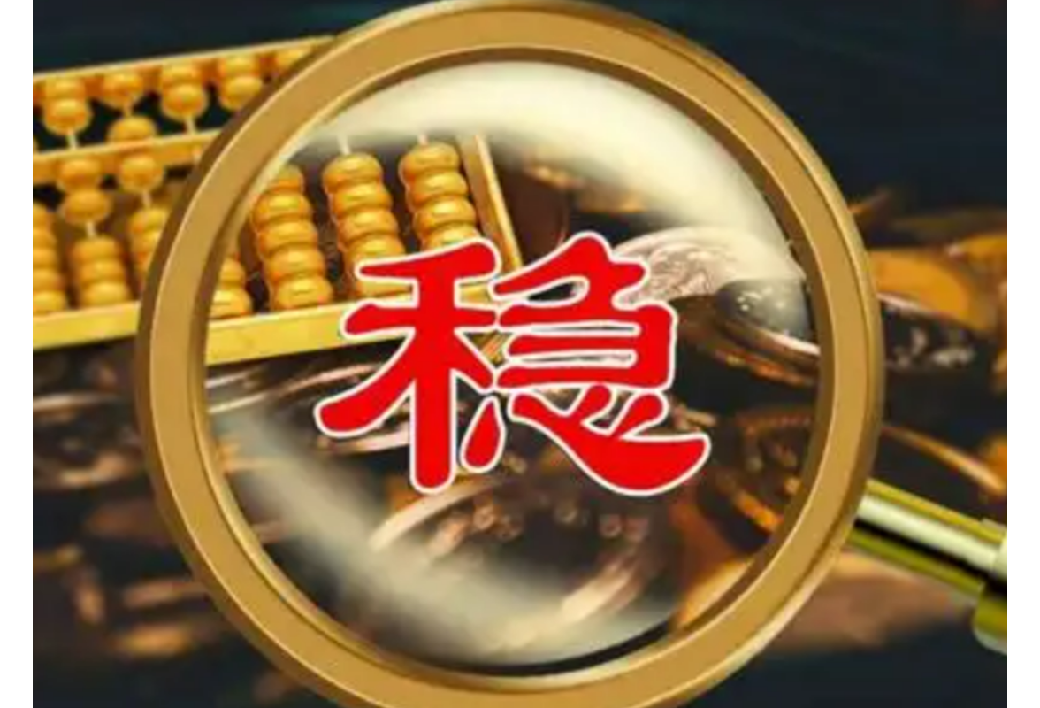 “稳经济33条”速览!每招1名应届毕业生最高补1500元
