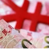 金融助企纾困政策加速落地 支持力度明显加强 