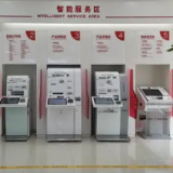银行网点“瘦身”并非市场收缩